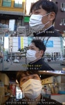 X발 새끼…한태웅, 대인기피증 고백 (태웅이네)[종합]