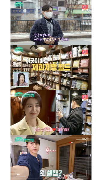 류수영, 아내 박하선을 위해 특급 내조 선물... 신상출시 편스토랑 화제!