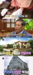 박지성 럭셔리 전원주택→200억 빌딩…효도의 클라스 (연중 라이브)[전일야화]