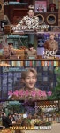 샤이니 온유의 예능 적응기…태연 온유둥절 폭소 (놀토)[종합]