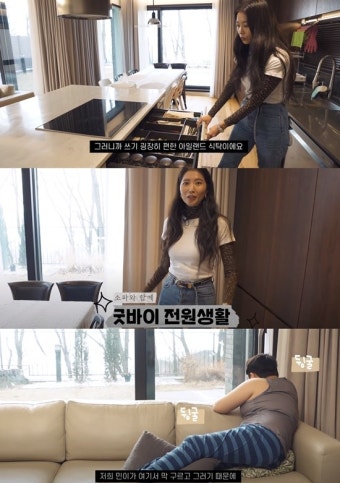 '단독주택 이사' 오윤아 