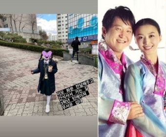 정형돈한유라, 딸 무서운 십대 성장? 교복 입고 포착 [해시태그]