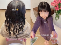 안현수♥ 우나리, 딸 제인 셀프펌 미용실 싫어해…극한직업 [★해시태그]