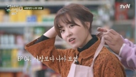 시골출신이라 정겨워…박보영, 차태현X조인성 슈퍼 합류(어쩌다사장)[종합]