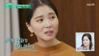 오윤아 