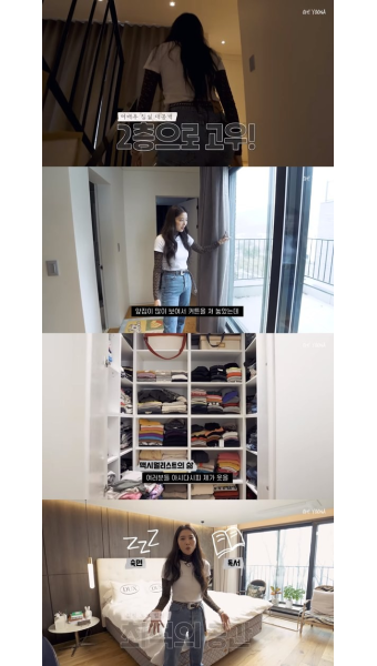 오윤아, 3층 럭셔리 단독주택 