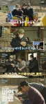 손현주·유해진·김상호·임지연, 출근 전 모닝 힐링 산책…최고의 1분 (간이역)