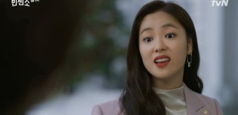 '빈센조' 전여빈, 김여진과 설전 