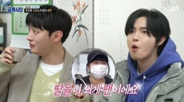 김재환, 윤지성 추어탕+산초가루 맛 모르자 "아직 추린이" (골목) [종합]