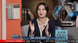 김소영, 아나운서→책방 언니 안 했으면 큰일 날 뻔 (스라소니 아카데미)