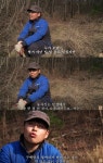 소년 농부 한태웅 땅 1000평 잃고 한달 간 시름시름 (태웅이네)