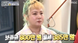 박나래→박준형 월세 385만원…용산 옵션多 매물 소개 (홈즈)[종합]