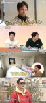 박나래→박준형 월세 385만원…용산 옵션多 매물 소개 (홈즈)[종합]