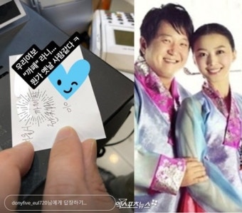 '정형돈' 한유라, 설레는 아줌마 