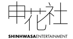 (주)진스엔터테인먼트 | 신화사 모델, 엔터테인먼트 법인 설립…"전반적 사업 확장" [공식입장]