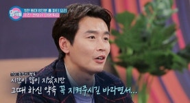 이동국 20년 전 장동건과 약속…꼭 지켜달라 (맘 편한 카페)[전일야화]