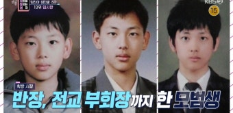 엄마친구아들, 정해인-정소민의 감정 혼란…드라마 속 역동적인 이야기 현실감 높여 함께 성장 중