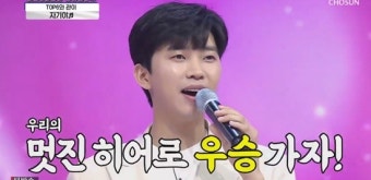 임영웅→양지은, 대세들의 트롯 대전...영탁X별사랑, 깜짝 컬래버 (사콜)[전일야화]