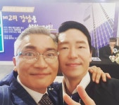 엄기준, 펜트하우스2 주단태의 따뜻한 미소...행복 [★해시태그]