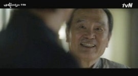 첫방 나빌레라 박인환·송강, 삶의 끝자락·버거운 삶 끝 만남