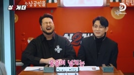 김태우, 테이와 노래방 대결서 첫 승리…소상공인 지원 (싱투게더)