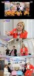 바지 속의 XX...헤이나래 박나래, 선 넘은 성희롱 발언 [엑s 이슈]