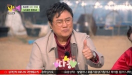 고창 8남매 가족 한달 생활비 700만원, 쌀 80kg (소문난 님과 함께)