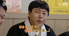 양계장집 아들 이진호 닭으로 딱 100원 벌었다 (맛집의 옆집)