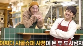 [★그때 그 시절] 조인성, 학교3 반항아가 어쩌다 사장되기까지