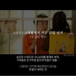 표창원, “영화 ‘7번방의 선물’ 실제 주인공 별세, 편히 쉬시길”