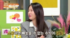 소유 닭발 덕후, 일주일에 5번 먹을 때도 있다 (외식하는날)