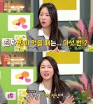 소유 닭발 덕후, 일주일에 5번 먹을 때도 있다 (외식하는날)