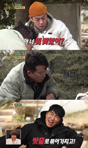 김대희X김준호, '자연 무식자' 등극…7.6% 자체 최고 (안다행)