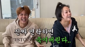 고은아, ♥짝사랑男과 우결 끝 여친 있다더라, 배신감 커 (방가네)[종합]