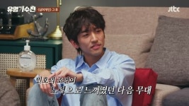 이승윤, 복근 공개 초등학교 때 축구부→아침형 인간 일상 (유명가수전)[종합]