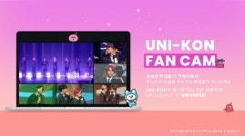 몬스타엑스부터 더보이즈까지…'유니콘' 14팀 VOD 독점 공개 [공식입장]