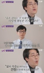 암병원 전문의 인류, 암 정복 못해…오래 같이 살 수 있다 (유퀴즈) [전일야화]