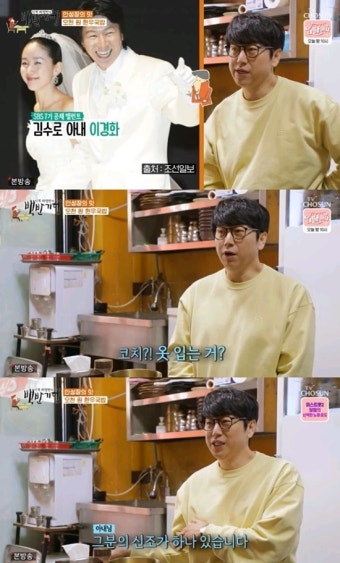김수로 