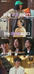 아이유 싱어게인 다 챙겨 봐, TOP3와 만남 신기 (유명가수전)