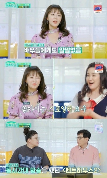 안연홍 