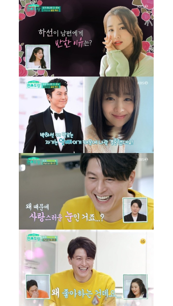 류수영 