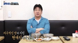 소유진♥ 백종원 누나들이 답답하다고 왜? (골목식당)[종합]