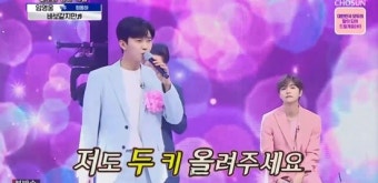 임영웅, 스승 정동하와 고음 맞대결...김준수X정동원, 뮤지컬 듀엣 (사콜)[전일야화]