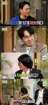 메보 잃었다…차승원 정체는 이석훈 유재석 탄식 (놀면 뭐하니?) [종합]