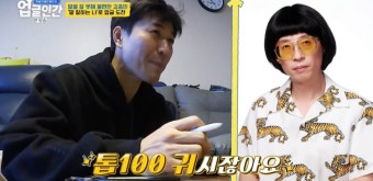 김종민 