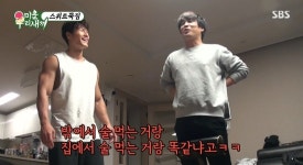 차태현, 김종국 홈 짐에 질색 징그럽다…브레이브걸스 ♥ 자랑 (미우새) [종합]