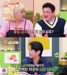 테이 뷔페 출입 금지 당한 적 有…김준현X홍윤화 공감 (외식하는날)