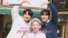 평생 옆에 있을게…음문석X황치열, 사랑보다 짙은 우정(수미산장)[종합]