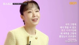 전도연 국민적 욕 먹게 생겼다고 윤여정에 문자  (윤스토리)
