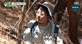 이상민X박군X김준호, 20km 행군…인생 하루 만에 내리막行 (미우새) [종합]